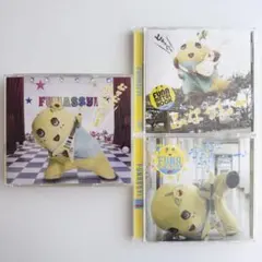 ふなっしーCD ふなふなふなっしー / ぶぎぶぎふなっしー /うきうきふなっしー