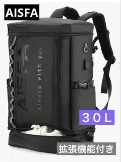 【新品】AISFA 拡張機能付　大容量 リュック　30L〜35L メンズ
