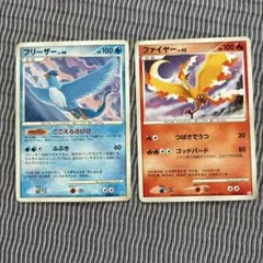 ポケモンカード フリーザー ☆ 夜明けの疾走 DP4 DPBP#175 7l - メルカリ