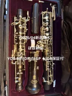 YAMAHA YOB-421 オーボエ セミオート 木製 第3オクターブキー付 - メルカリ