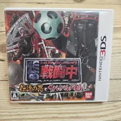 BFM 戦闘中 ニンテンドー3DS用ゲーム