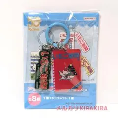 サンリオ いちご新聞 50周年 アクリルキーホルダー　キティ　クリスマスのサムネイル