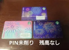 スタバカード 花火3種のサムネイル