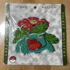 アンジョリーナジョリ様 リクエスト 5点 まとめ商品