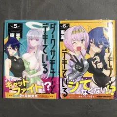 ネガティー様 リクエスト 3点 まとめ商品