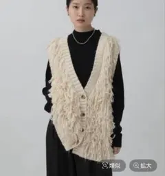 【LEPSIM】3.5ゲージループBIGベスト