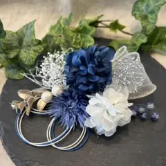 ドライフラワー髪飾り　結婚式成人式卒業式七五三髪飾り　ネイビーホワイトシルバー