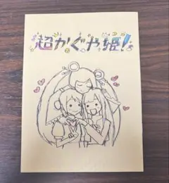 Item thumbnail for item a2008779-6c2d-4d7f-89b5-ee3713108700