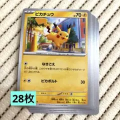 ピカチュウ PROMO XYシリーズプロモーションカード PROMO 064/… - メルカリ