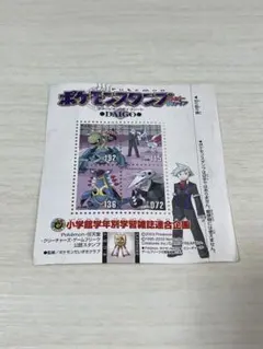 2026年最新】ポケモンスタンプ ルビーの人気アイテム - メルカリ