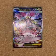 オリジンパルキアV SA SR S10P スペースジャグラー 071/067 - メルカリ