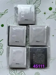 POLA アペックス エマルションN 46211 0.4g×50包 - メルカリ