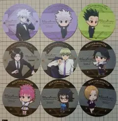 ハンターハンター　幻影旅団編part3　メニュー注文特典コースター　9種類セット