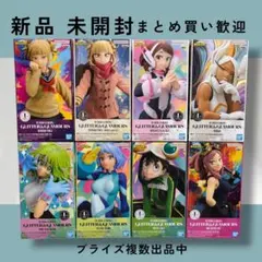 新品未開封】 僕のヒーローアカデミア GLITTER&GLAMOURS セット - メルカリ