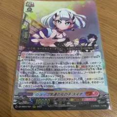 2025年最新】今夜だけの魔女ストレージャの人気アイテム - メルカリ