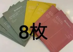 バイオダンス　Biodance コラーゲン フェイスマスク 8枚