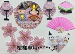 折り紙 ハンドメイド 桃の節句 お雛様飾りセット ペーパーファン 壁面飾り