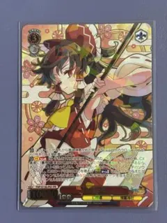 メイクミー・キスユー 赤城みりあ Pa サイン - メルカリ