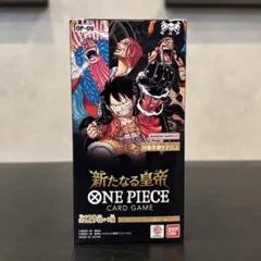 新品未開封 新たなる皇帝 1box テープ付　ONE PIECE OP-09