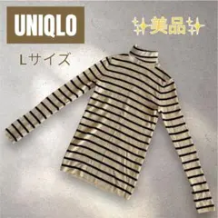 【美品】UNIQLO タートルネックニット ボーダー アイボリー L ウール
