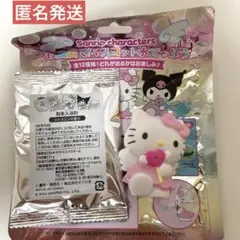 【匿名発送】サンリオ お風呂でマスコット水でっぽう いたずらエンジェル