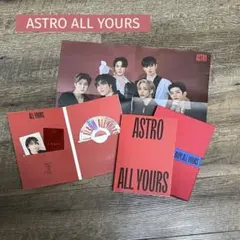 ASTRO アストロ ALL YOURS アルバム ラキ