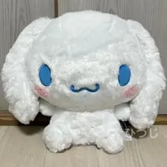 シナモロール おみみをぎゅっとBIGぬいぐるみ サンリオキャラクターズ
