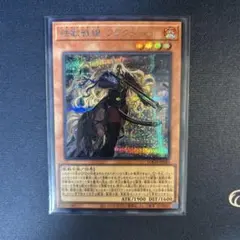 遊戯王 天魔神インヴィシル　レリーフ　FOTB-JP023 psa10 状態B〕天魔神インヴィシル【レリーフ】{FOTB-JP023}《モンスター》