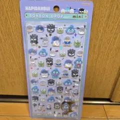 はぴだんぶい　ボンボンドロップシール mini 即日発送