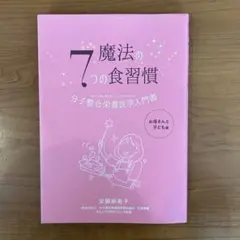 fuufuu様 リクエスト 2点 まとめ商品