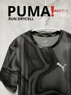 美品★PUMA★プーマ RUN DRYCELLスポーツ 表示S 実寸日本M 男女