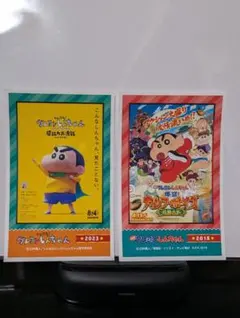 クレヨンしんちゃん　デコステッカー