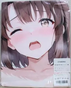 OTAMONO バスタオル M611891 加藤恵