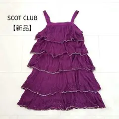 新品✨スコットクラブ　キャミソールチュニック　フリル　パープル