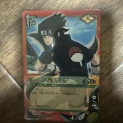 NARUTO　カードゲーム　うちはサスケ　忍-20