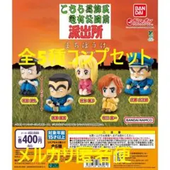 るーく様 リクエスト 3点 まとめ商品