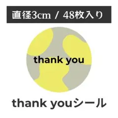 thank you サンキューシール 丸型 1シート48枚　FG-3
