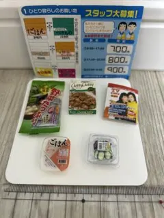 Item thumbnail for item 41c92b85-2705-408a-83ca-eada2a3fa8cd