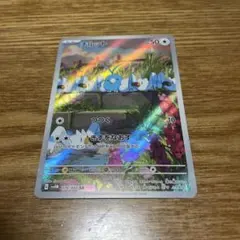 ポケモンカード　チルットARのサムネイル