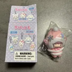 サンリオ　ちびっとも　シークレットキーホルダー　雪の精　ララ
