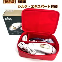 2025年最新】シルクエキスパートpro5の人気アイテム - メルカリ