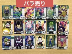 【バラ売り】 【要コメント】ドラゴンボールスーパーダイバーズ