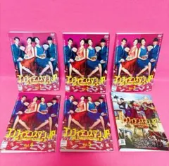 ドラゴン桜 DVDセット 1-6巻 コンフィデンスマンjp 運勢編 コンフィデンスマンJP 全5巻+運勢編 DVD 計6卷 レンタル - メルカリ