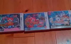 妖怪ウォッチ2・3 ソフト3本セット