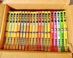 まとめ売り] 絵本はじめてのめいさくえほん15巻セット - メルカリ