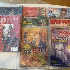 2026年最新】雑誌まとめ売りの人気アイテム - メルカリ