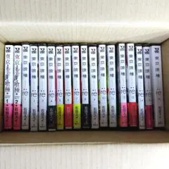 東京喰種:re 1~16巻+東京喰種1,2巻　18冊セット
