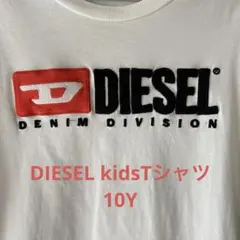 DIESEL kids DENIM DIVISION Tシャツ ホワイト10Y