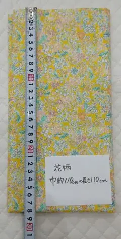 生地No.25 小花柄プリント 綿 約110cmx110cm