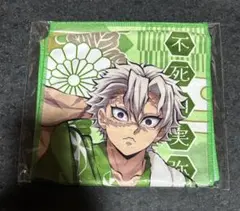 鬼滅の刃 極楽湯 マフラータオル 不死川実弥